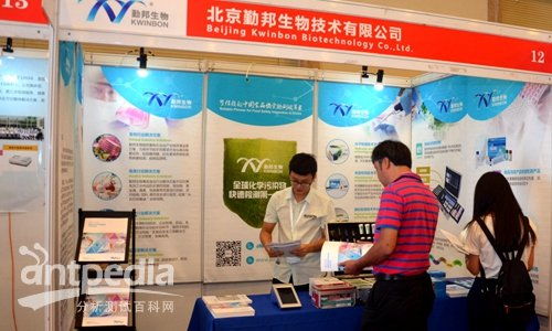 第三届中国食品企业实验室检测与管理技术论坛在京举办